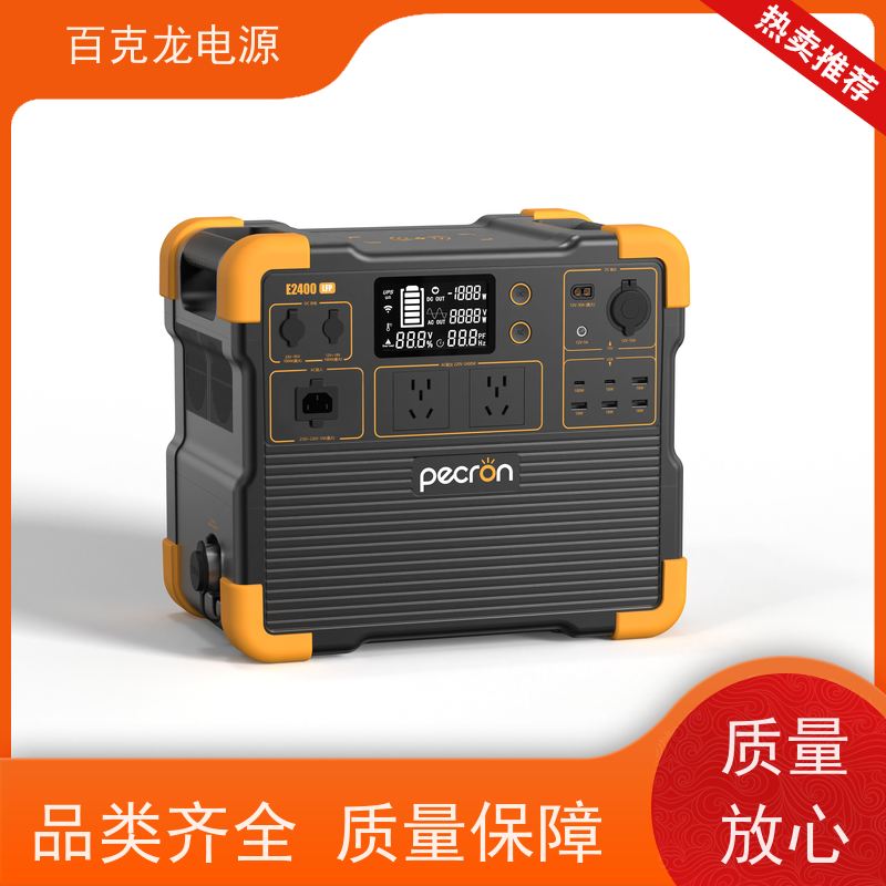 Pecron百克龙 纯正弦波电源 车载冰箱供电 送货上门