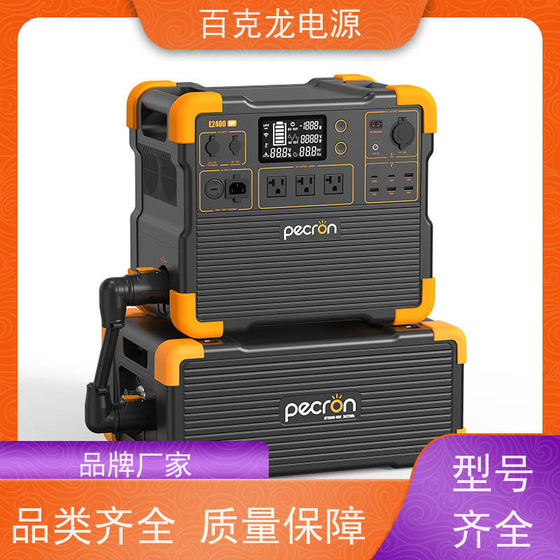 Pecron百克龙 储能电源 相机电池快充 极速配送