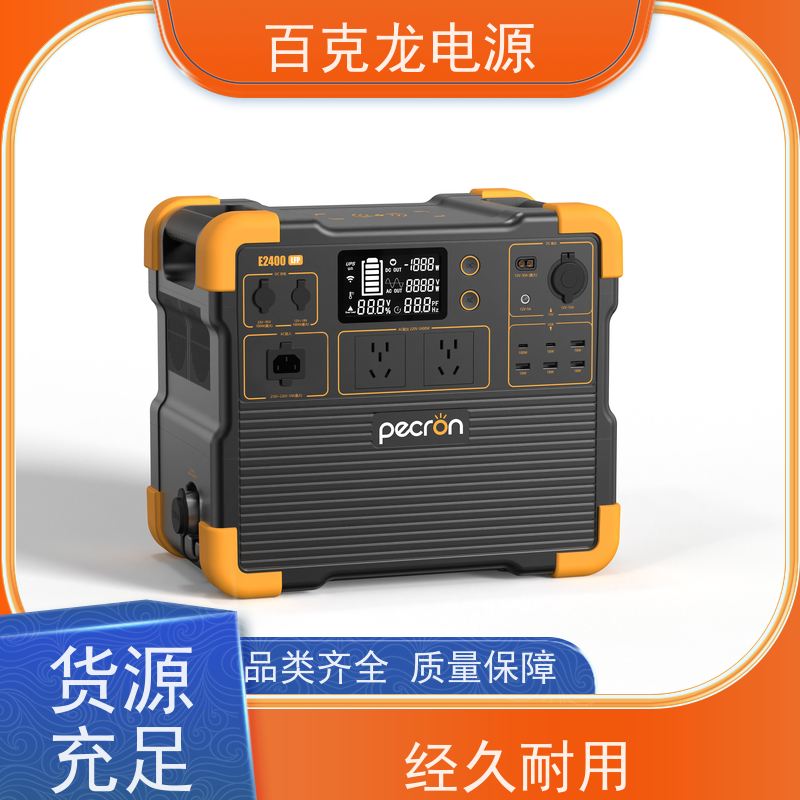 百克龙 便携式应急电源 相机电池快充 无需调试