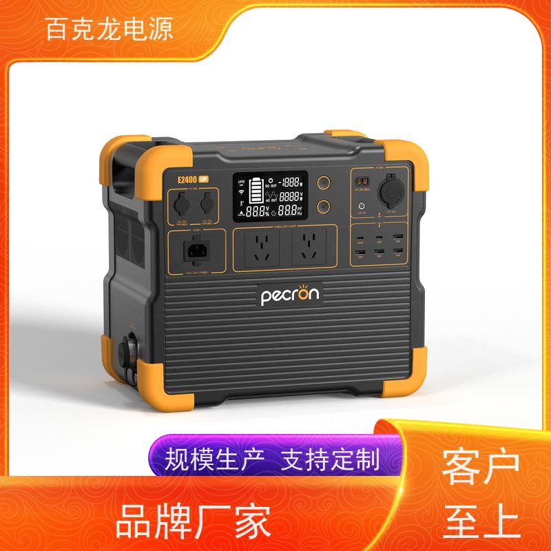 百克龙 现货速发移动电源 相机电池快充 质检报告