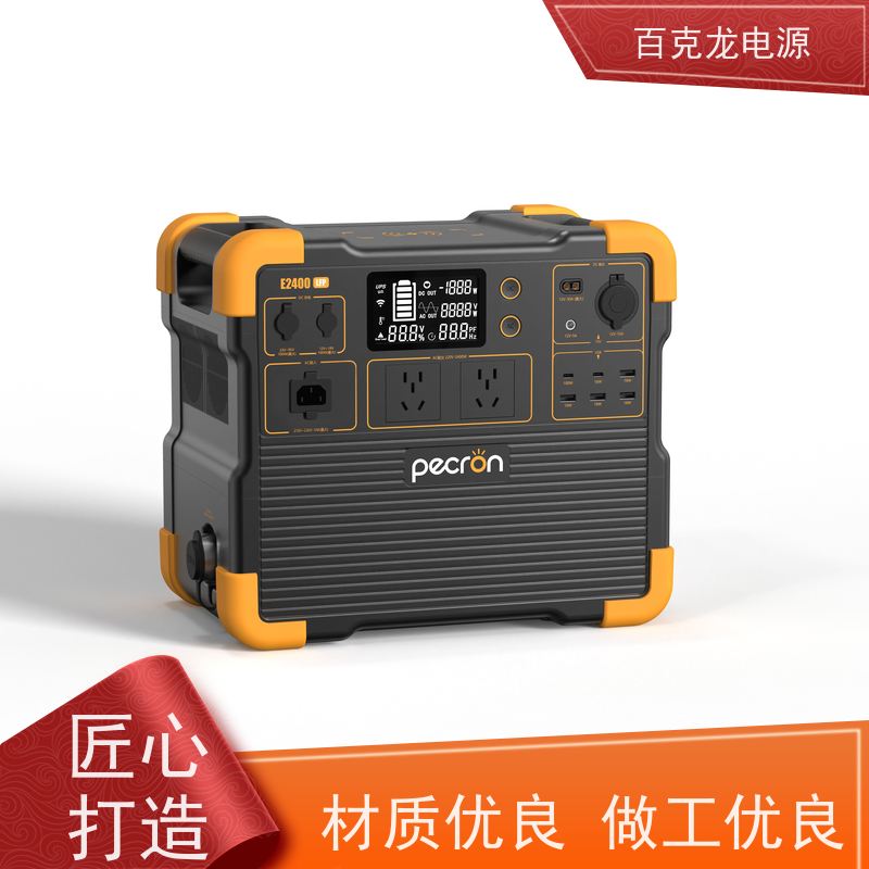 Pecron百克龙 双向逆变电源 电动工具供电 极速配送