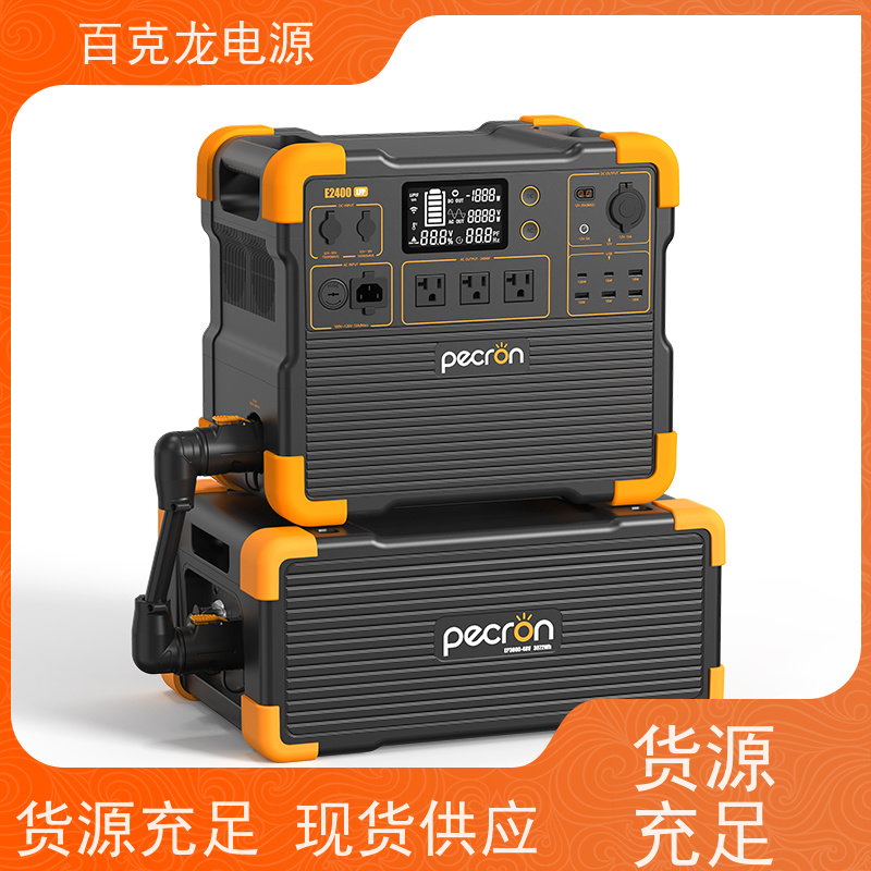 Pecron百克龙 质保储能电源 车载冰箱供电 批量优惠