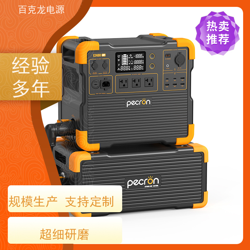 Pecron百克龙 钓鱼户外电源 相机电池快充 省内次日达