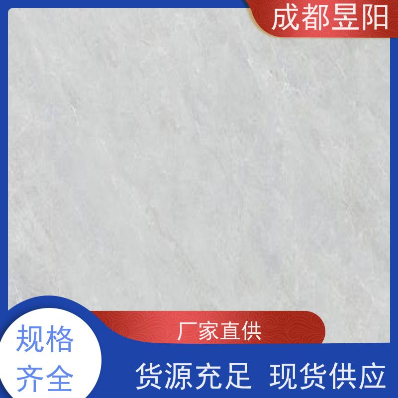 昱阳供应链 现代简约 全抛釉瓷砖 耐磨防滑 多种款式 厂家定制