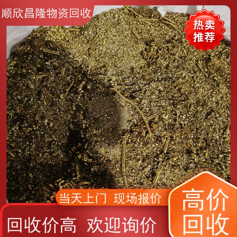 碑林回收废铜价位电话当场结算 快速上门
