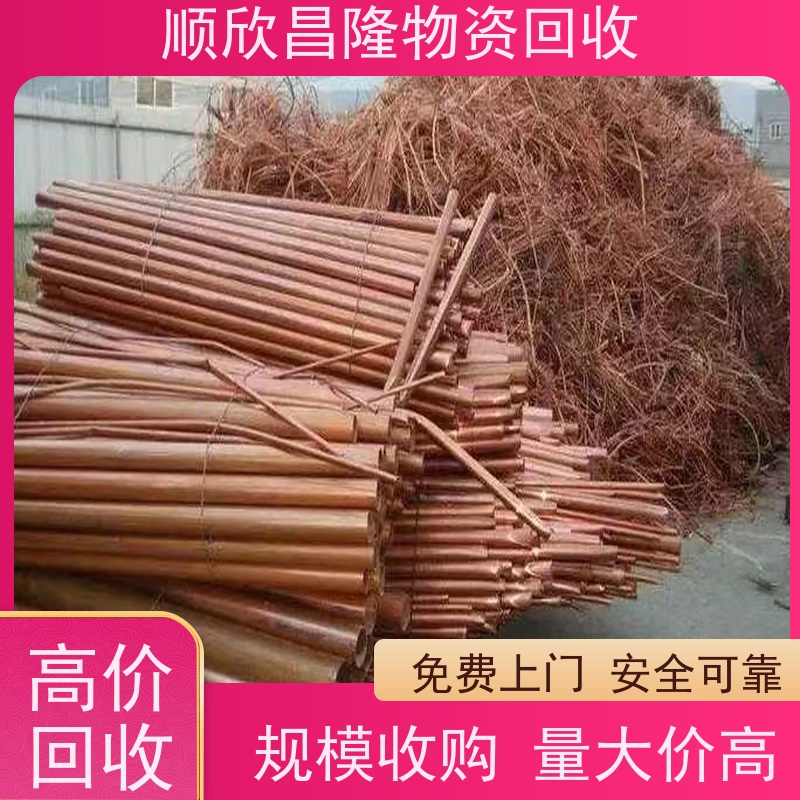 定边高价回收废铁24小时电话联系 快速上门