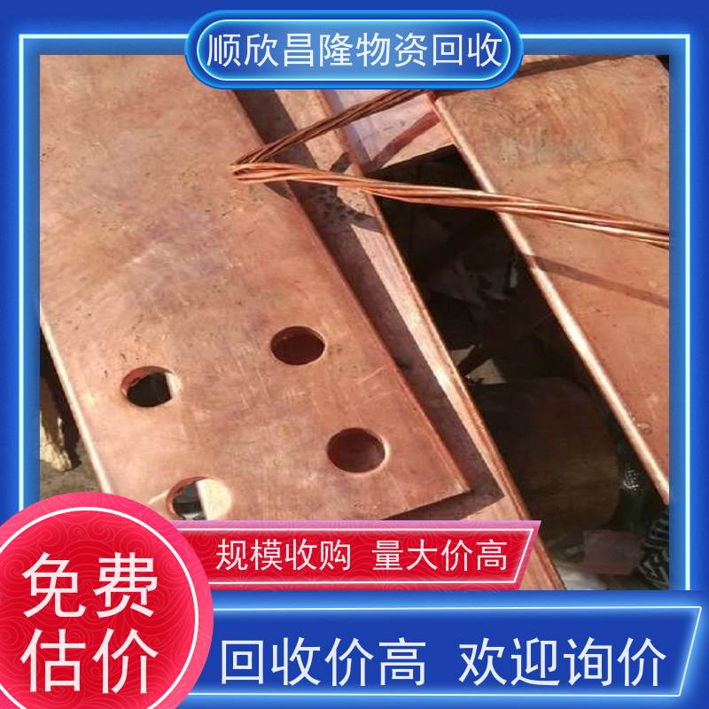 千阳废铜附近高价回收当场结算 快速上门