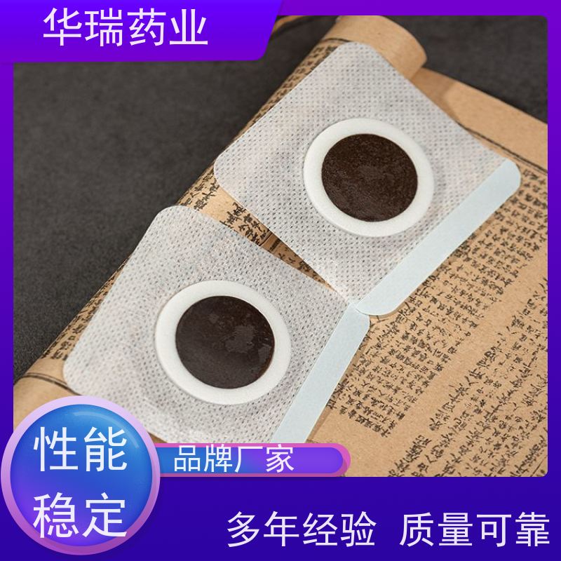 山东蜂蜜贴厂家 蜂蜡膏 支持来裸贴贴牌加工 进口医用压敏胶