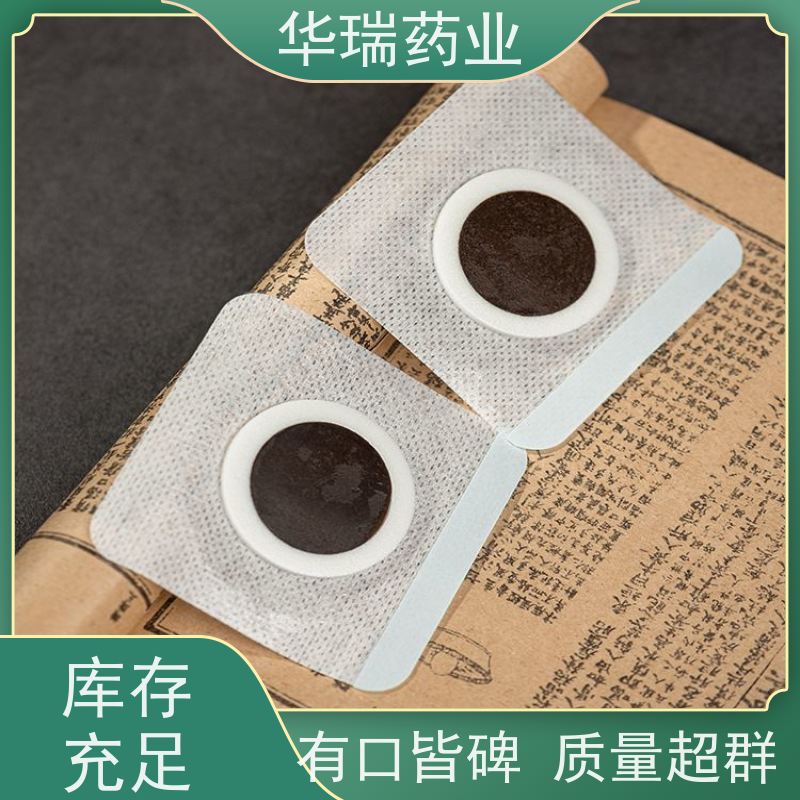 儿童药泥贴 消食蜂蜜贴 支持来膏贴牌 进口医用压敏胶