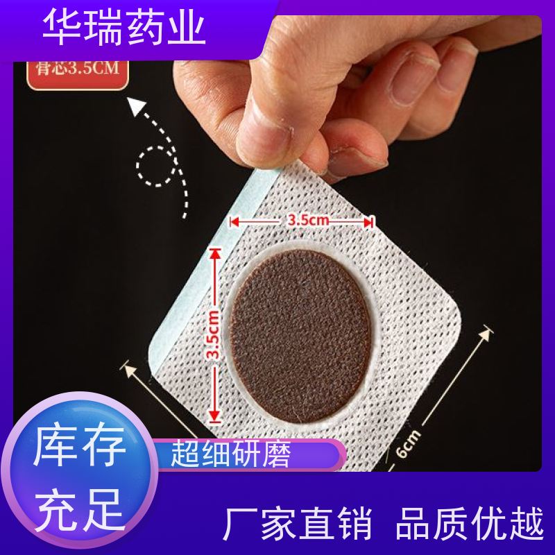 儿童蜂蜜贴 咳喘药泥贴 效果显著 进口医用压敏胶
