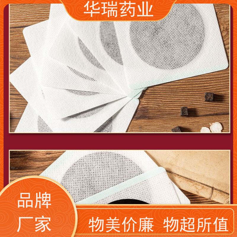 御华瑞康 膏药用热熔胶 支持来膏加工 任意尺寸
