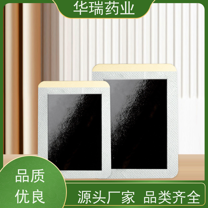 山东药泥贴 医用膏药热熔胶 效果显著 任意尺寸