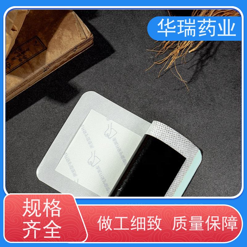 山东药泥贴 黑膏药热熔胶 贴牌代加工 任意规格