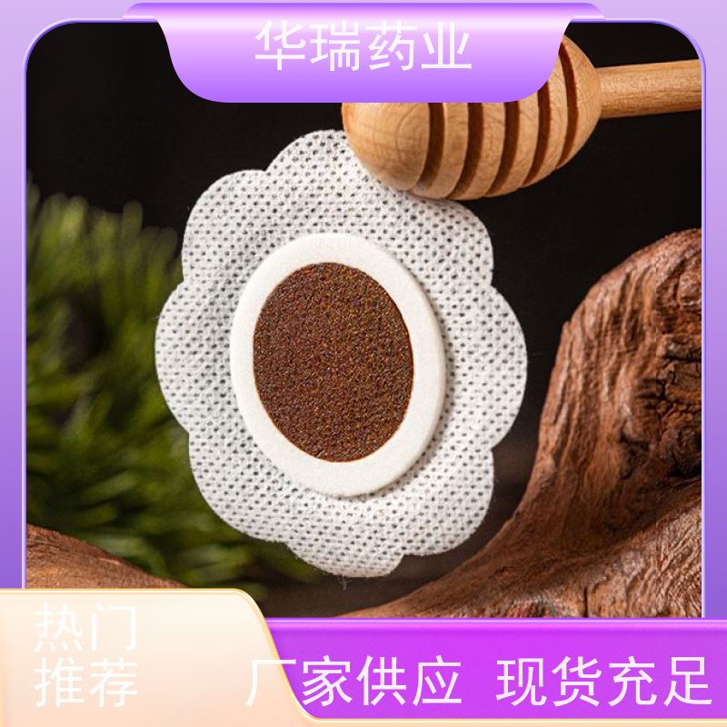 儿童药泥贴 风寒感冒蜂蜜贴 效果显著 进口医用压敏胶