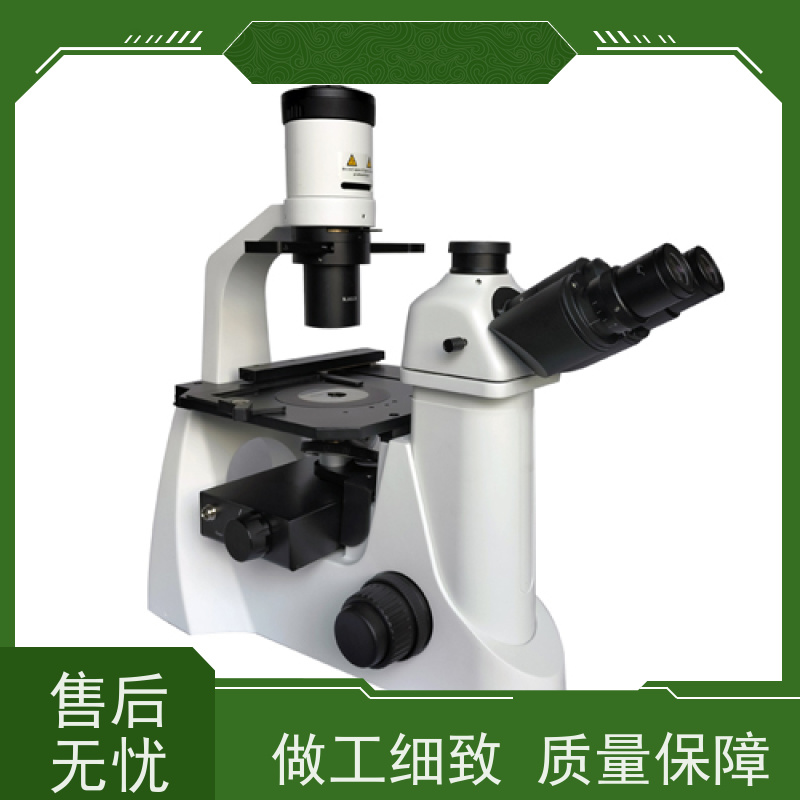 明慧 国产 荧光倒置生物显微镜 安徽 实时追踪动态变化