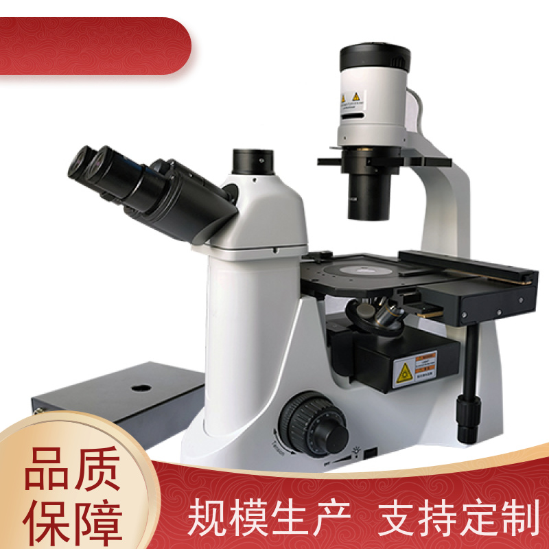 明慧 活细胞分裂过程观测 原理 荧光倒置生物显微镜
