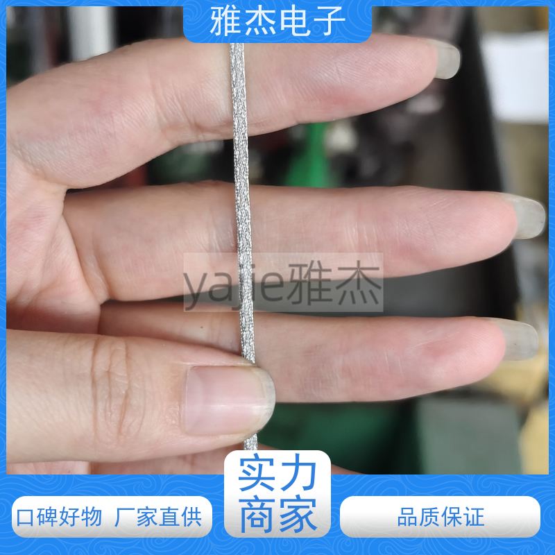 8MM镀锡铜箔丝编织网管，轻柔型防波套TZXP16*24金属屏蔽线