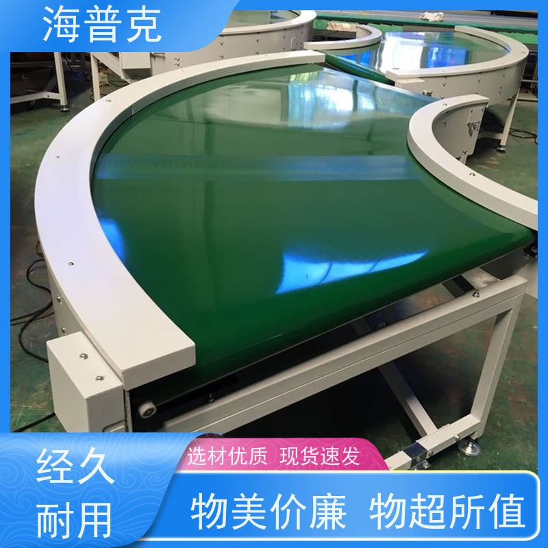 海普克 食品级不锈钢材质 支持快速组装 水泥发电用料 胶带输送机