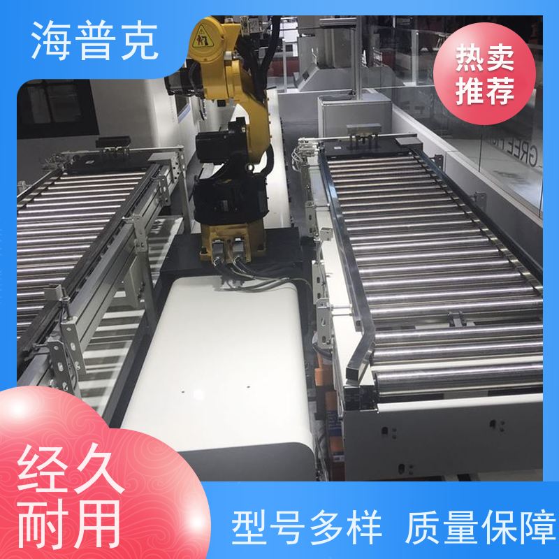 海普克 车间仓库流水线定制 大吨位物料传送设备 输送线 风干线皮带