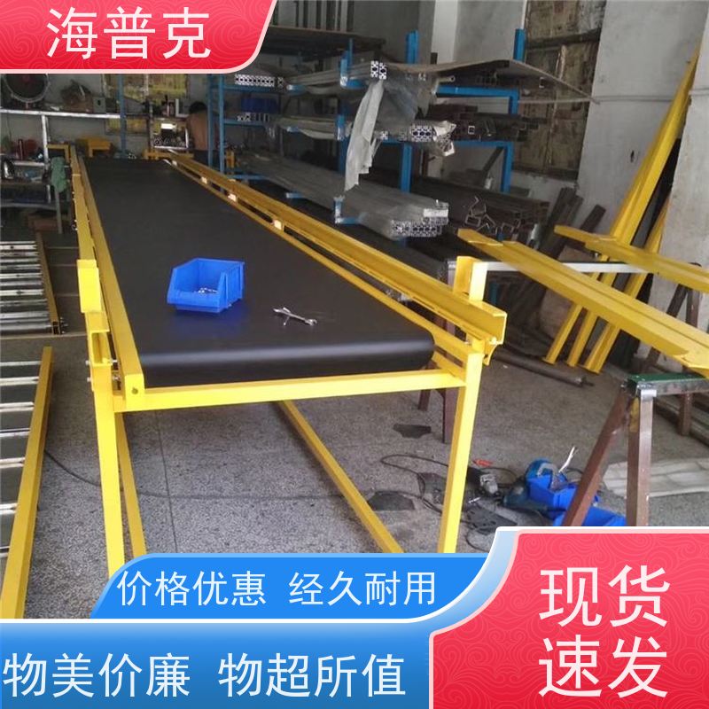 海普克 风干线皮带  饼干糖果生产线专用 电子厂包装流水线 轻型输送机