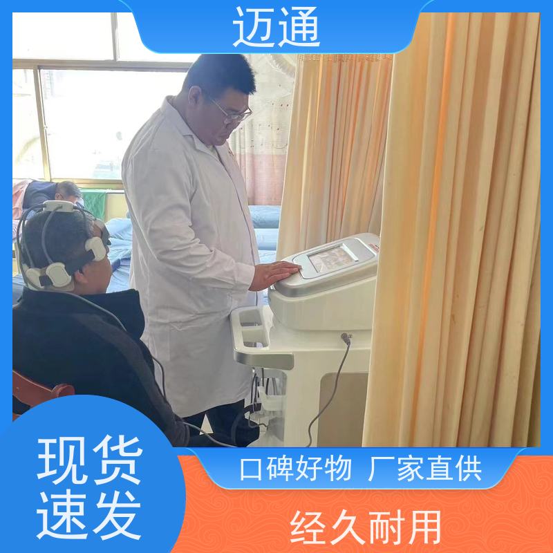 大鲸 脑反射仪 一次性耗材 性价比高