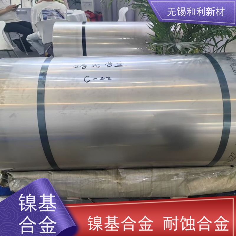 和利新材 3J09板材 厚度0.01-5mm 抗氧化 耐腐蚀