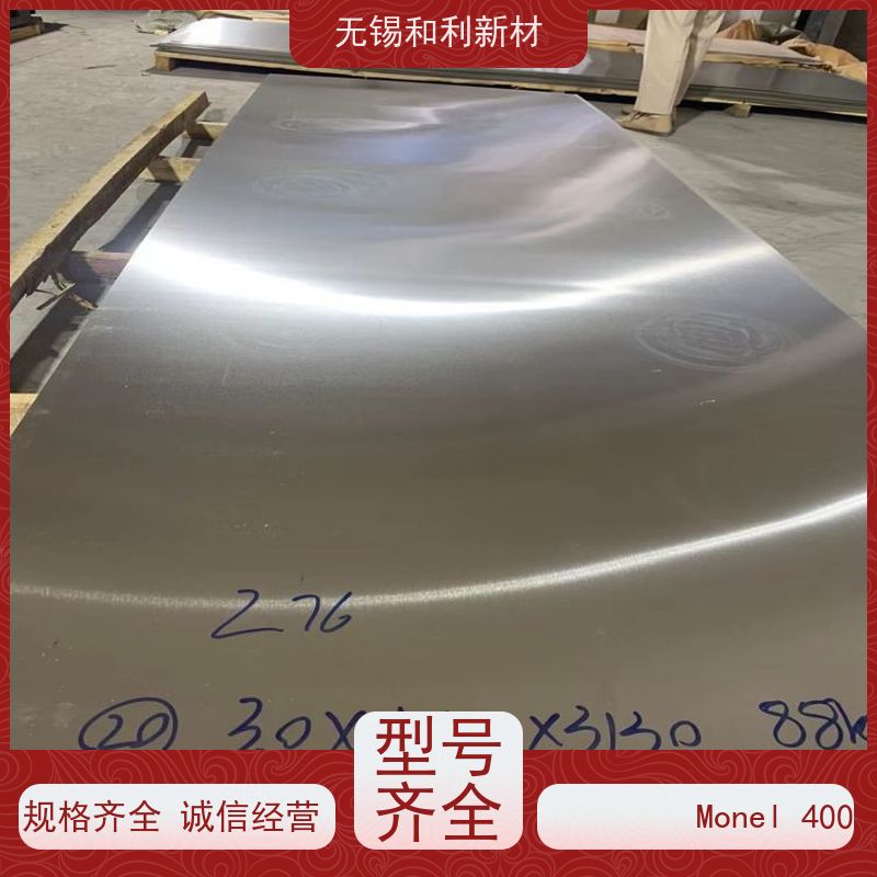 和利新材 3J09钢板 激光下料 可零切