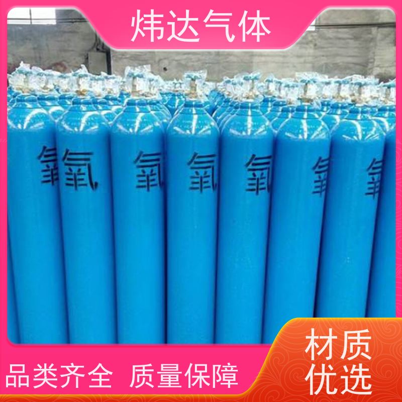 安全可靠 炜达气体高纯氮气（超纯氮）用于电子封装 99.999%纯度 不锈钢储罐