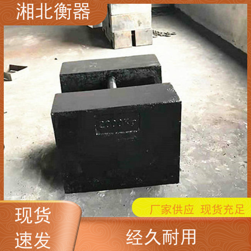 湘北恒矿山机械 铸铁配重块铁砝码 船用工程机器配重铁