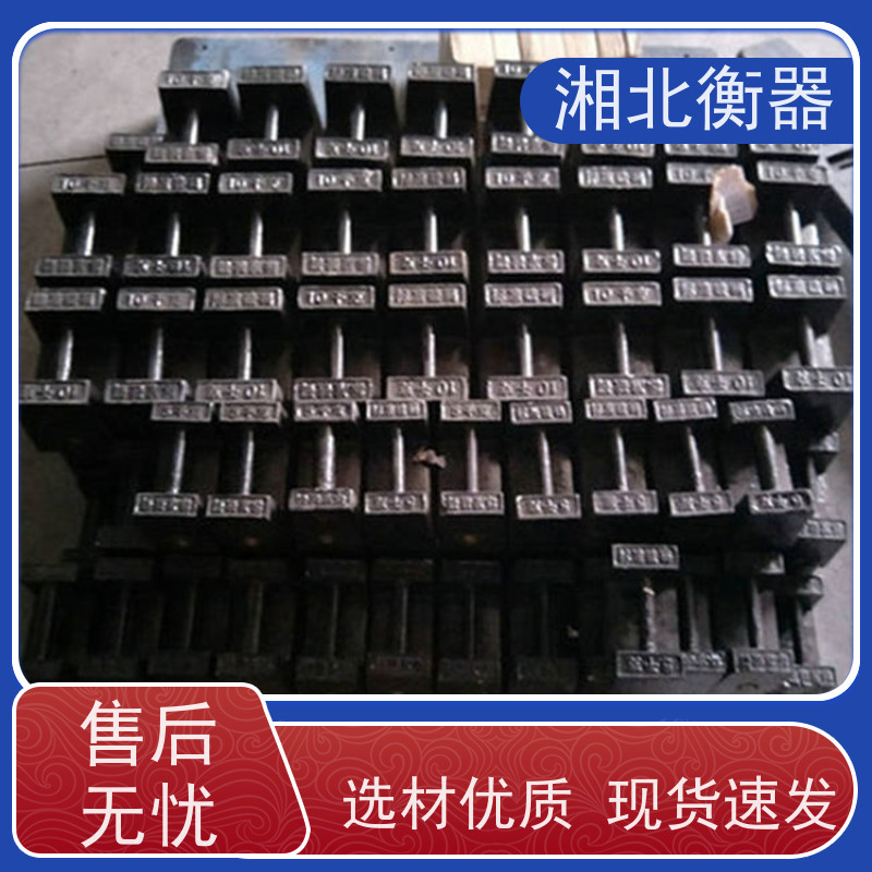 M1级标准铸铁 包铁 天平 电梯 搅拌站 配重 异型加工 砝码