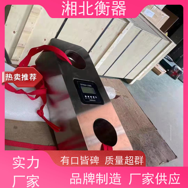 英豪无线遥控测力仪20吨电子显示拉力计过载能力强