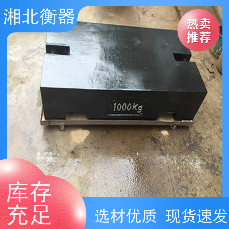 M1等级铸铁砝码 电子称校准法码 地磅测试用 可定制