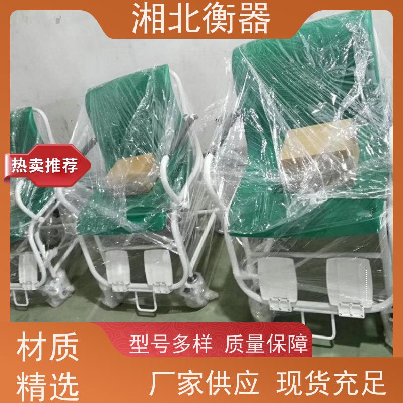 医院洗肾中心手扶透析秤 耀华电子轮椅秤 连电脑座椅秤带RS232串口