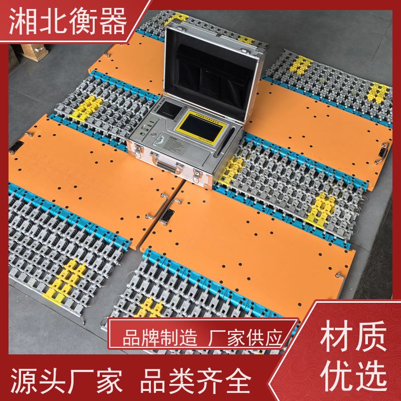 工厂车间用1吨手推移动地磅 带轮子的电子平台秤 可折叠扶手 碳钢