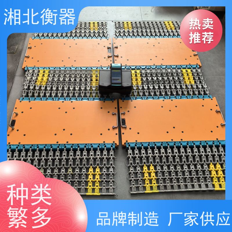 固定触屏式汽车称重仪 便携式无线地磅轴重 操作简单 湘北衡器