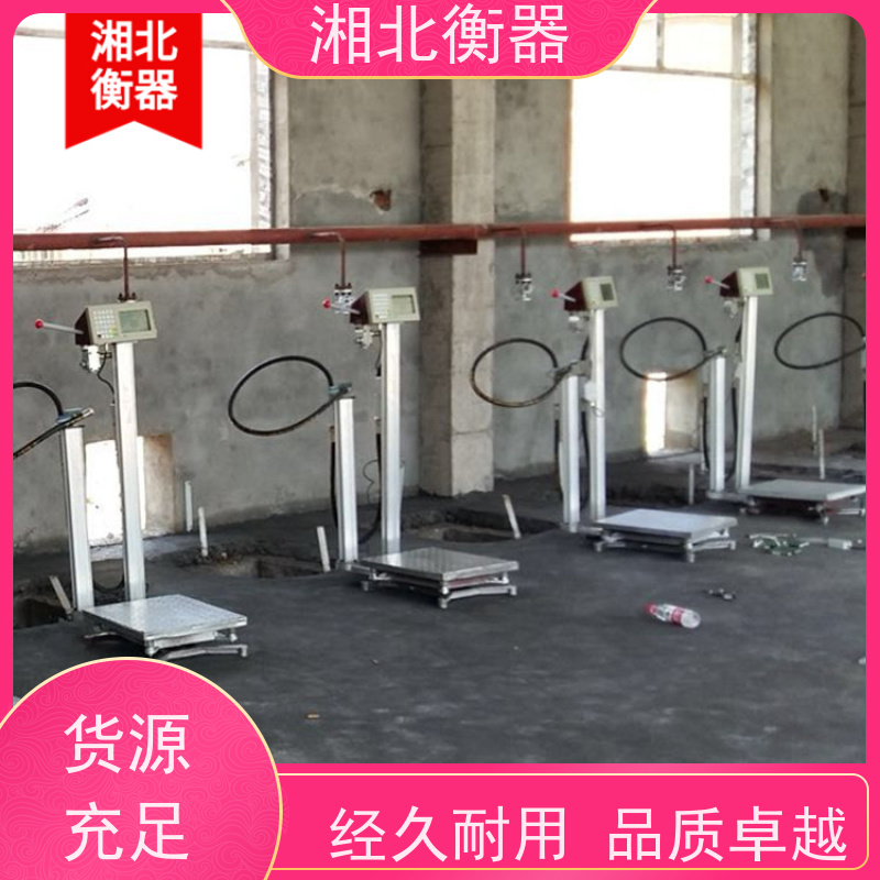 液化气体钢瓶秤充装电子秤LPG气体断阀自动充装秤厂家