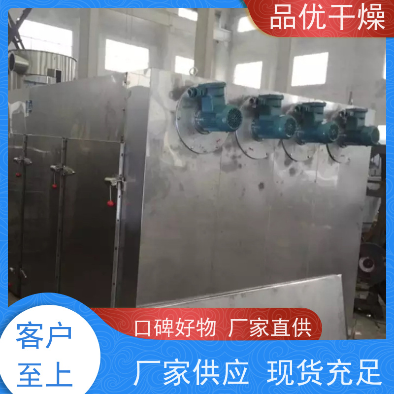 品优 油墨固化 节约能源 广泛适用场景 石墨舟烘箱