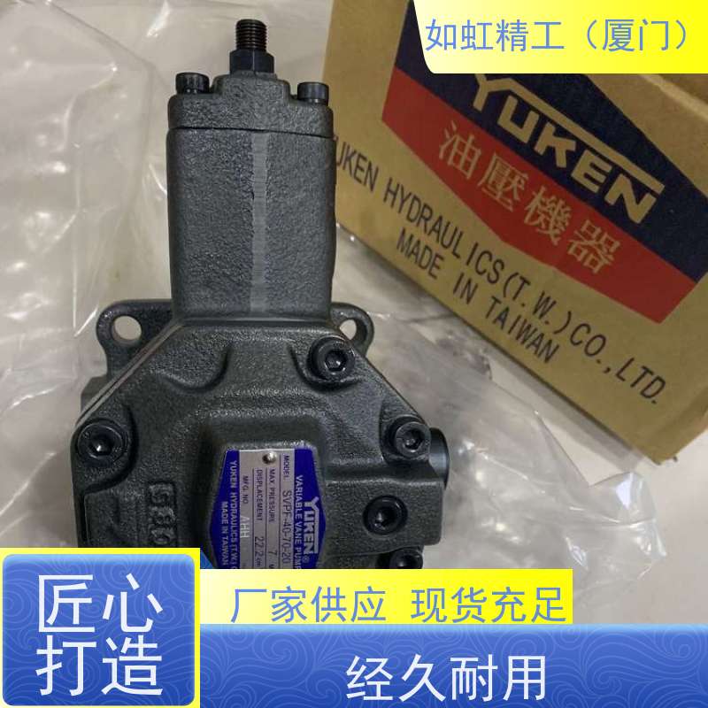 A3H37-FR01KK-10系列油研液压油泵 YUKEN高压柱塞泵