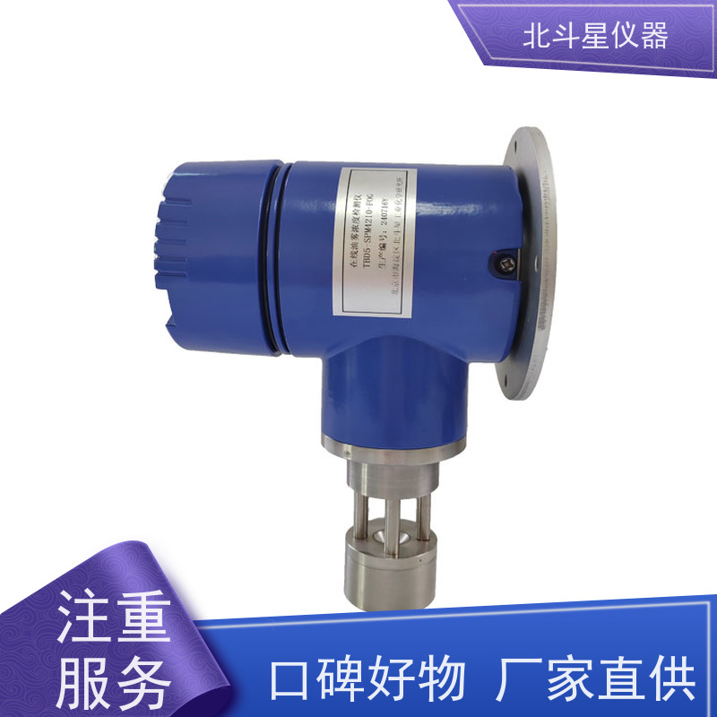 北斗星仪器 变压器、断路器 WBD5-OMC2290 酸雾废气在线检测仪