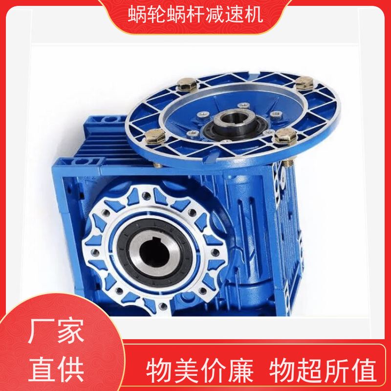 涡轮蜗杆减速机 NMRV030 3-5弧分侧隙 装配线 艾思捷