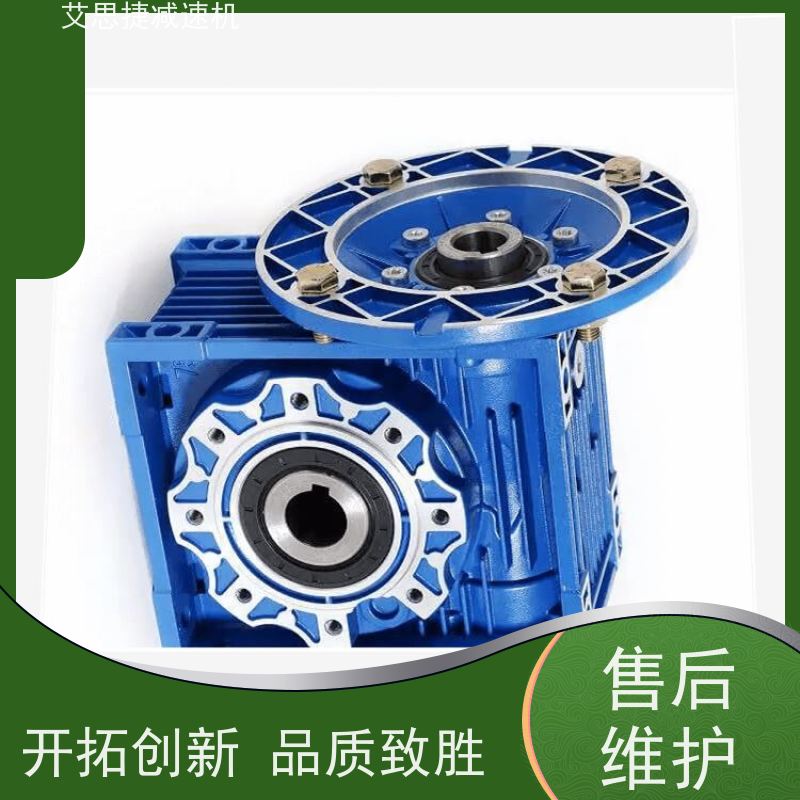 蜗轮蜗杆减速电机 打孔机用 SJMRV030-57*57-D38 艾思捷 单项220