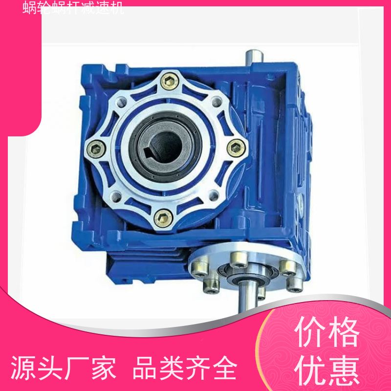 蜗轮蜗杆减速机 NMRV025 制动刹车电机 输送机 艾思捷