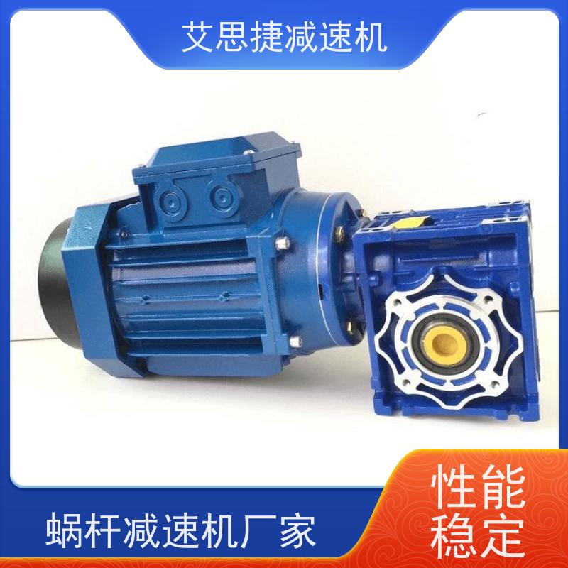 行星蜗轮减速机 冰淇淋机用 SJMRV090-7.5-双轴入 艾思捷 变频调速