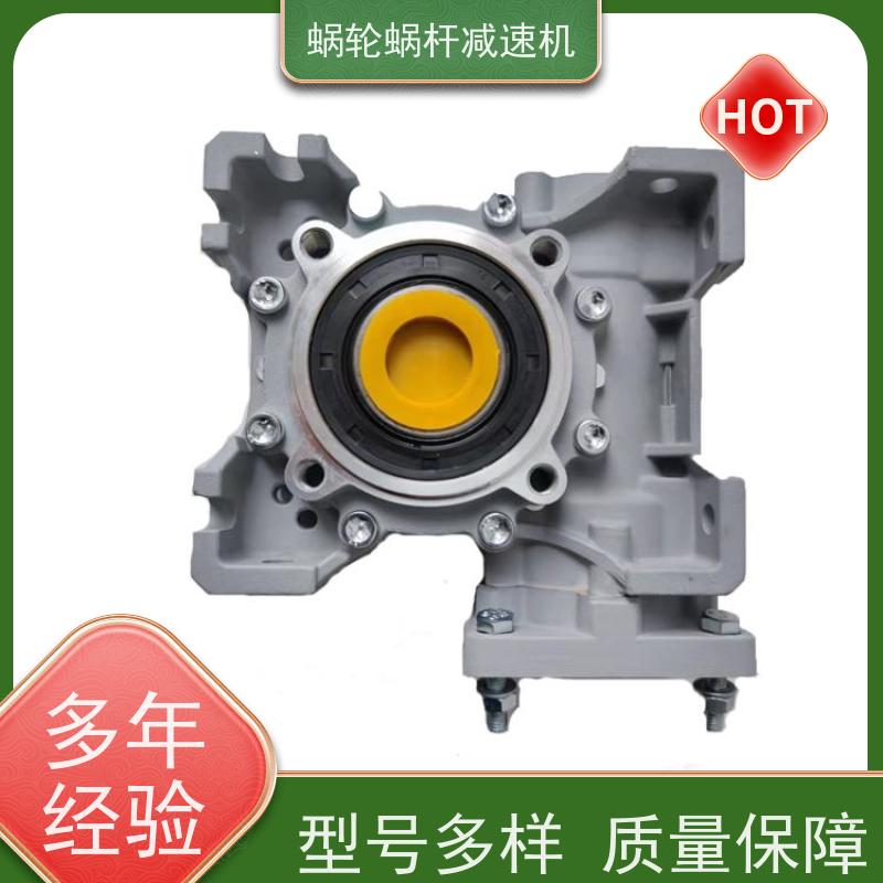 涡轮蜗杆减速机 RV075-60-Y0.75KW 减速马达 上料机 艾思捷