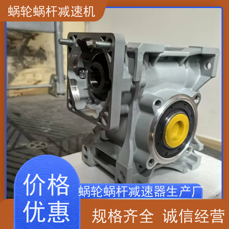 蜗杆减速机 RV50-30-Y0.55KW 制动刹车电机 上料机 艾思捷