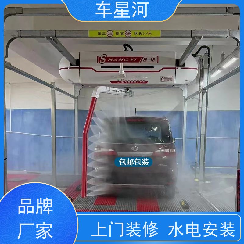 车星河 全自动工地洗车机 节水节能锁定能耗 双电脑 双PLC 不锈钢机身