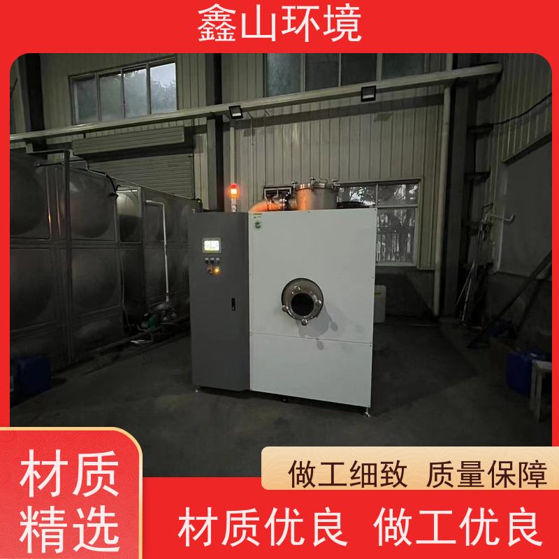 鑫山环境 小型 网纹辊清洗废水处理 不锈钢 节省
