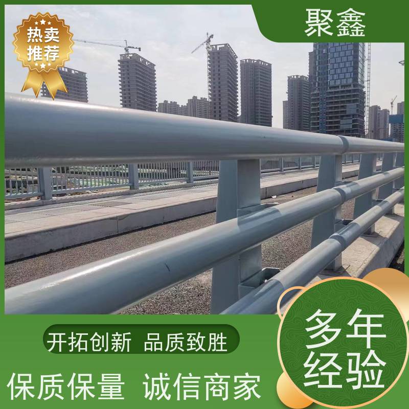 聚鑫 甘肃市政护栏 校园湖水栏杆 安装简单 操作灵活