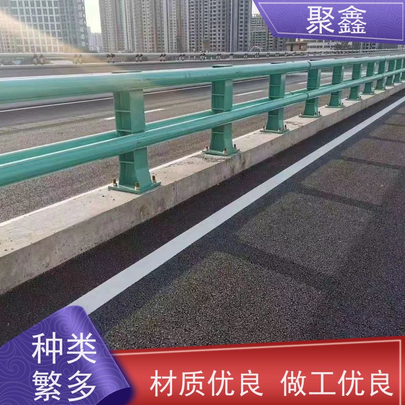 聚鑫 甘肃桥梁栏杆 旅游区护栏 全国供应 应用广泛