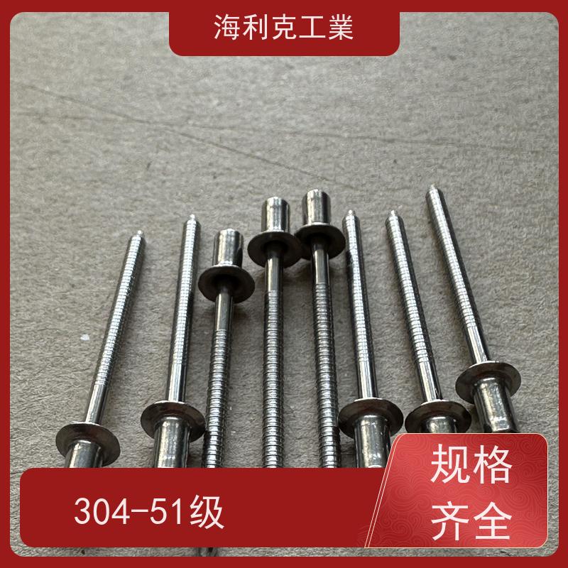 海利克精密工業 GB12616封闭型沉头抽芯铆钉 TA2钛合金 4.8*8